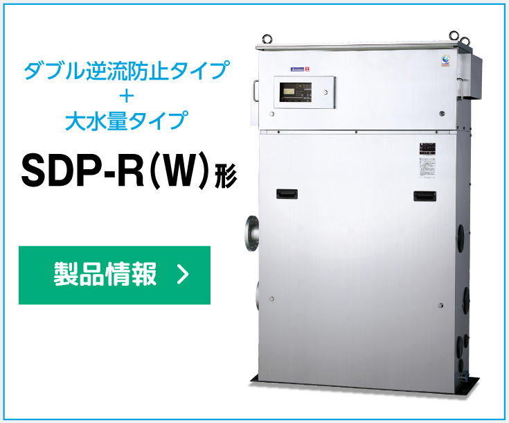 川本ポンプ ラインポンプ ステンレス製 PSS656E0.75G 60HZ/200V 冷水